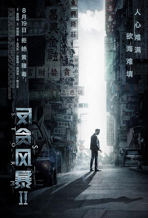 做个仿真操作证