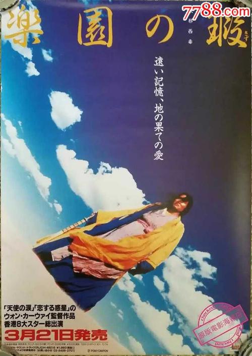 怎么办假日本立命館亞洲太平洋大學毕业证
